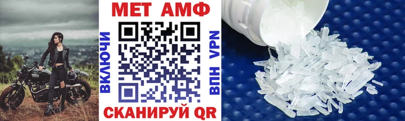 блэк спрут как зайти  где продают   Саров  Amphetamine VHQ 