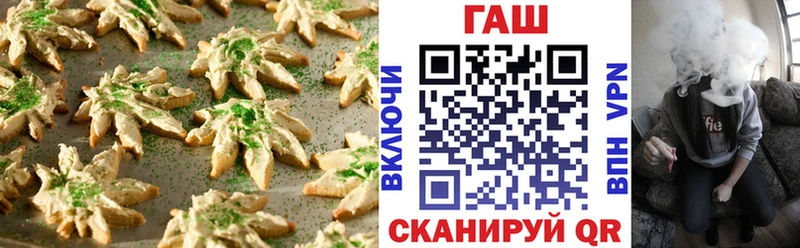 Canna-Cookies конопля  Саров 