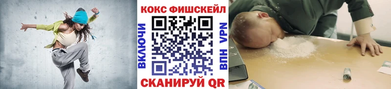 Cocaine 98% Саров