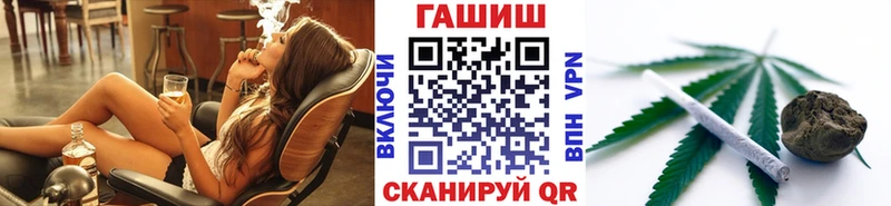 купить наркоту  ОМГ ОМГ вход  ГАШ гашик  Саров 