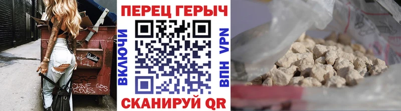 ГЕРОИН афганец  Саров 