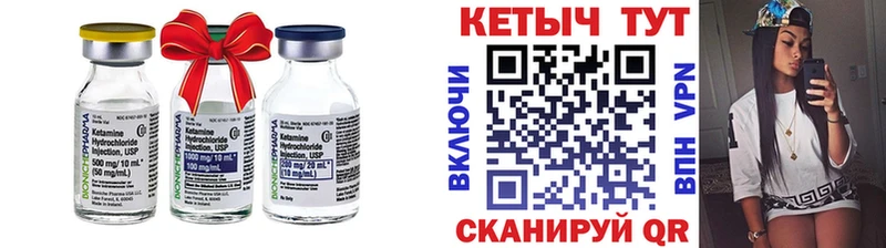 blacksprut маркетплейс  Саров  КЕТАМИН ketamine  даркнет сайт 