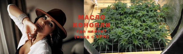 стафф Армянск