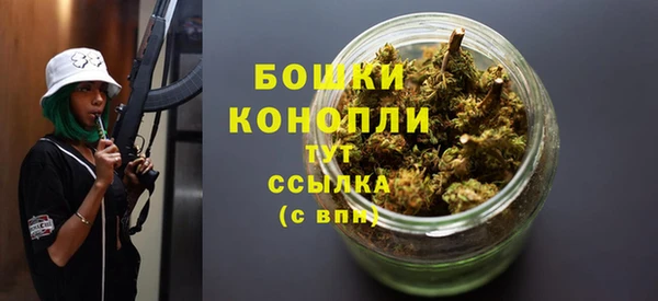 ALPHA-PVP Арсеньев