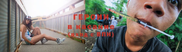 ALPHA-PVP Арсеньев
