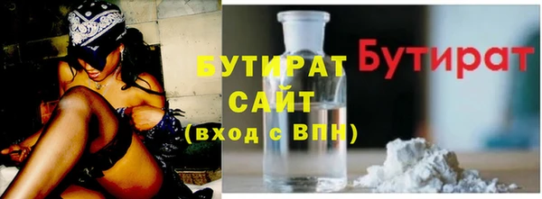 ALPHA-PVP Арсеньев