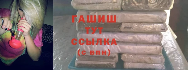 ALPHA-PVP Арсеньев