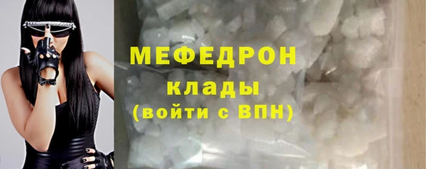 стафф Армянск