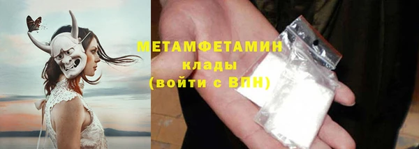 ALPHA-PVP Арсеньев