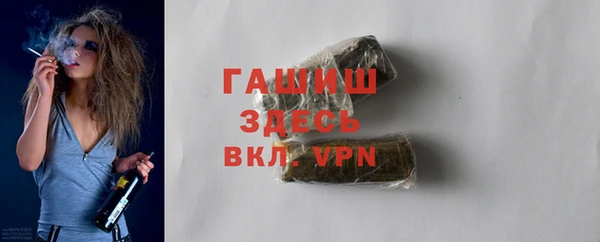 стафф Армянск
