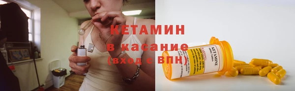 стафф Армянск