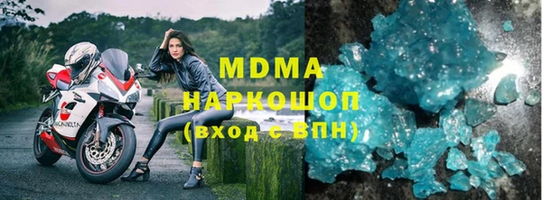 стафф Армянск