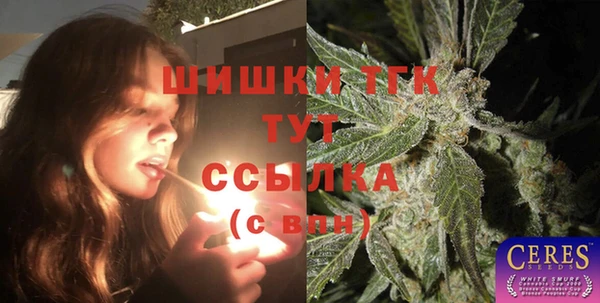 ALPHA-PVP Арсеньев