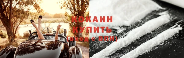 ALPHA-PVP Арсеньев