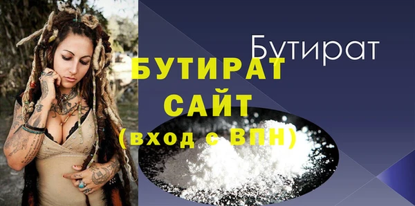 ALPHA-PVP Арсеньев