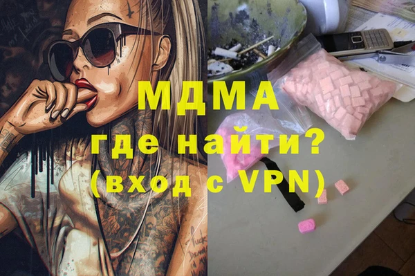 ALPHA-PVP Арсеньев