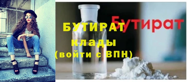 стафф Армянск
