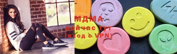 стафф Армянск