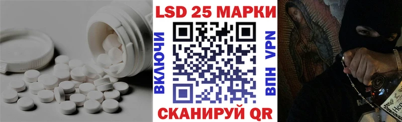LSD-25 экстази кислота даркнет сайт Саров