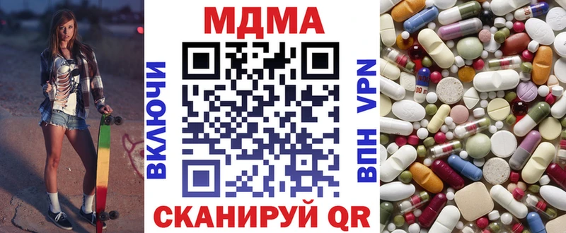 mega ссылка  продажа наркотиков  Саров  МДМА VHQ 