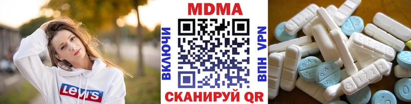 MDMA Molly Саров