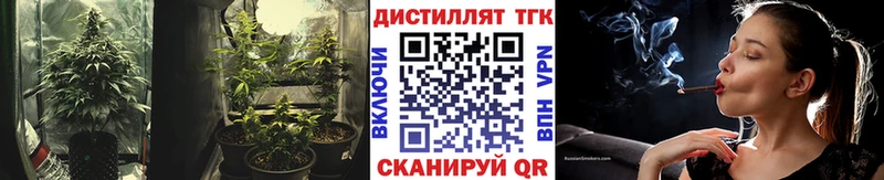 Дистиллят ТГК вейп с тгк  Саров 